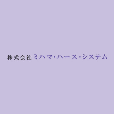 ホームページをリニューアルいたしました。